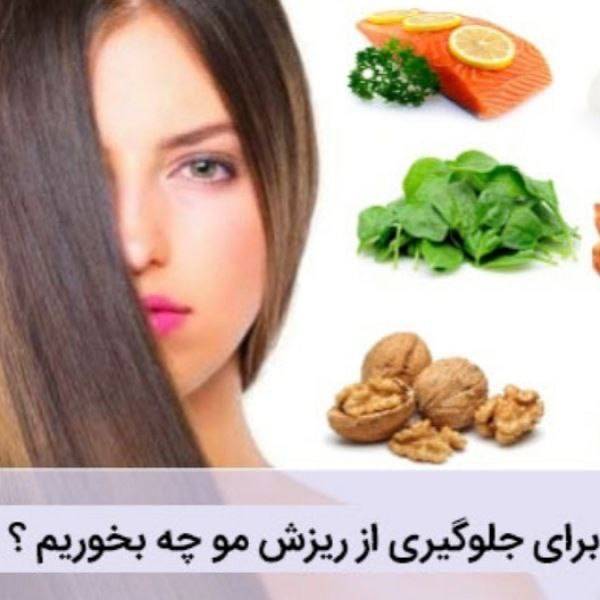 ریزش مو در دیابت و 4 روش درمان آن  